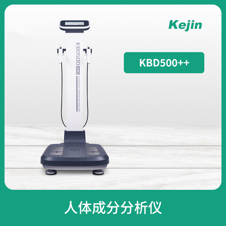 人体成分分析仪的意义润肠通便的食物有哪些