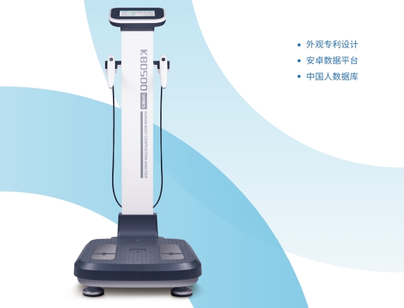 身体成分分析仪器品牌